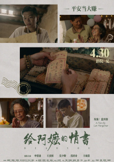 精品免费国产一区二区女